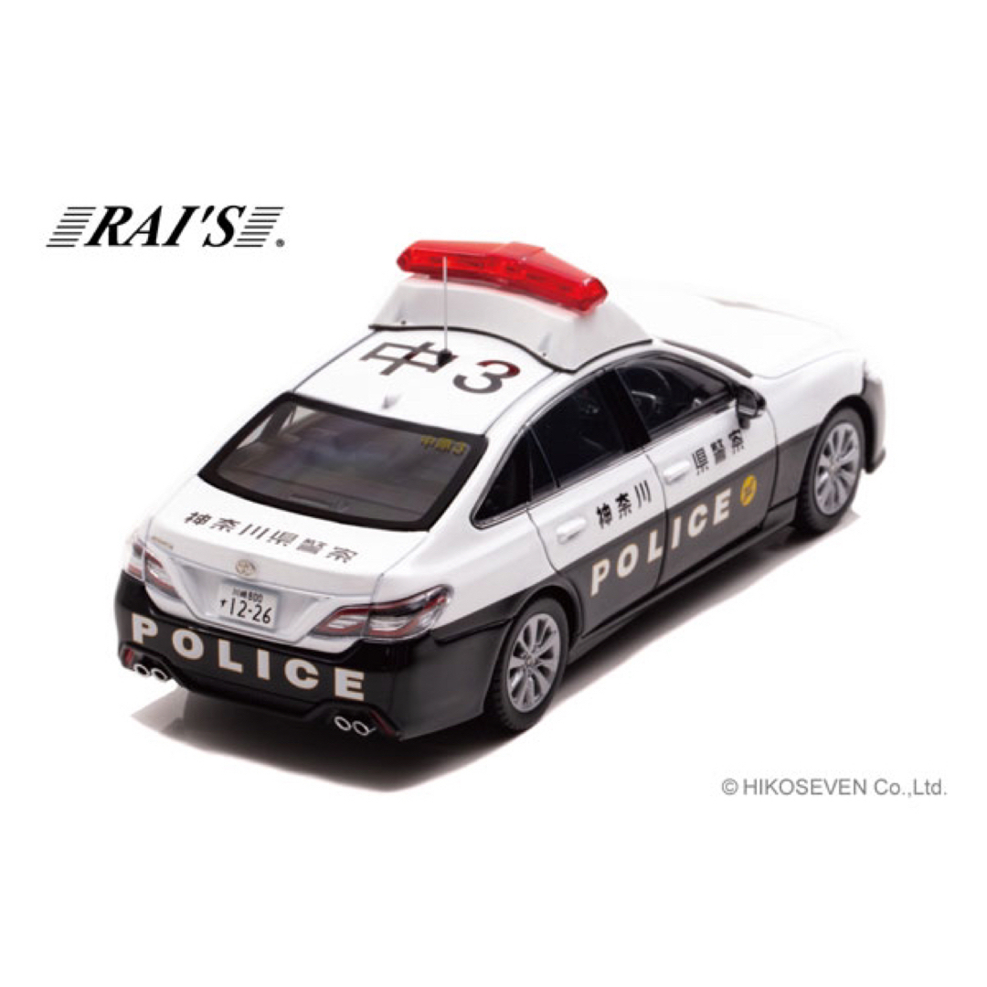 1/43 トヨタ クラウン 2021 神奈川県警察所轄署地域警ら車両 (中3) エンタメ/ホビーのおもちゃ/ぬいぐるみ(ミニカー)の商品写真