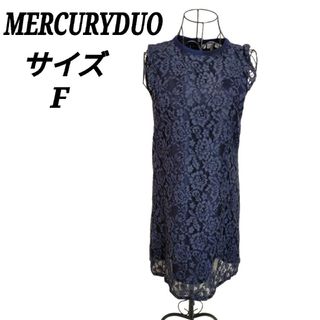 マーキュリーデュオ(MERCURYDUO)のマーキュリーデュオ【F】ノースリーブレースワンピース 花柄 総柄 美品 ネイビー(ひざ丈ワンピース)