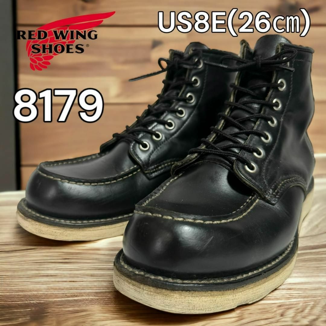 靴/シューズレッドウィング 8179 US8E 26㎝ 02年 ブラック クラシック