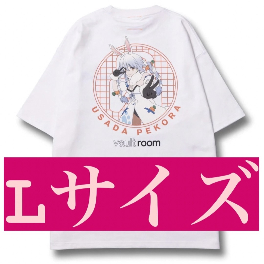 vaultroom ぺこら　tシャツ