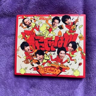 カンジャニエイト(関ジャニ∞)の言ったじゃないか　CD DVD 関ジャニ(ポップス/ロック(邦楽))