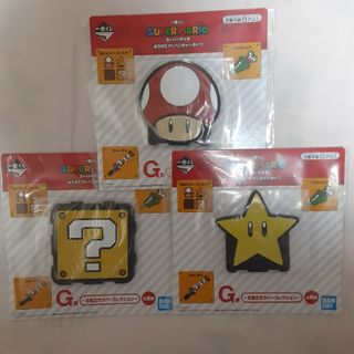 バンダイ(BANDAI)のスーパーマリオ⭐一番くじ⭐G賞×3(その他)