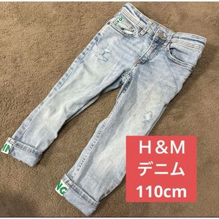 エイチアンドエム(H&M)のＨ＆Ｍ デニム パンツ 110cm(パンツ/スパッツ)