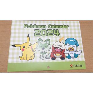 ポケモン(ポケモン)の【値下げ】ポケモンカレンダー2024(カレンダー/スケジュール)