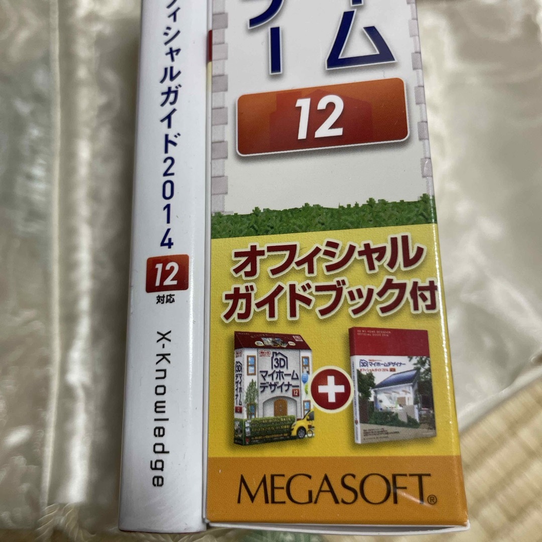 MEGASOFT(メガソフト)のMEGASOFT 3Dマイホームデザイナー12 ガイドブック付 スマホ/家電/カメラのPC/タブレット(その他)の商品写真