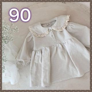 値下げ中✩【新品】ベビー キッズ 子供服 90 コーデュロイ ワンピース (ワンピース)