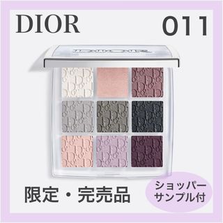 クリスチャンディオール(Christian Dior)の完売 DIOR ディオール バックステージ アイ パレット 011 シルバー(アイシャドウ)