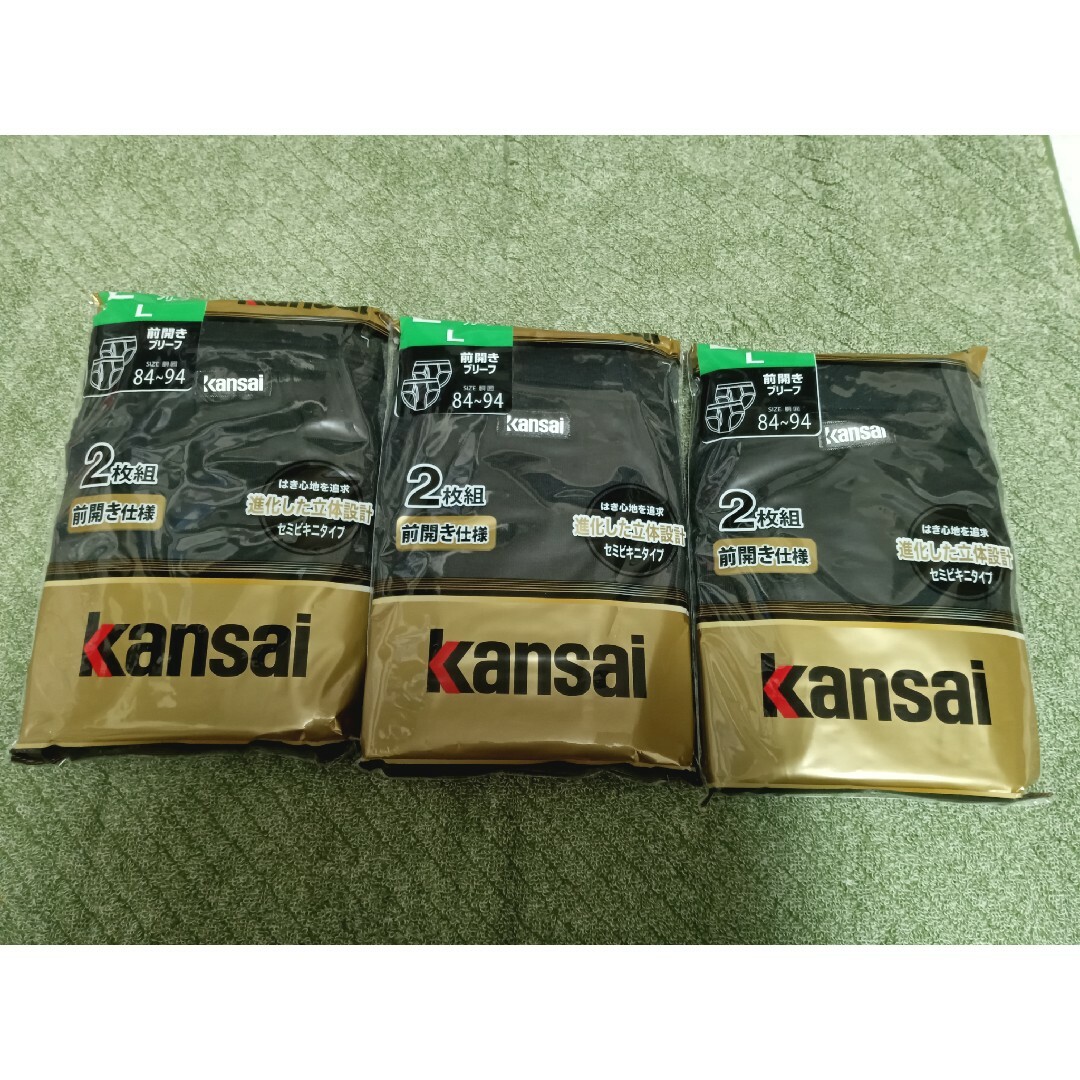 Kansai Yamamoto(カンサイヤマモト)の新品未使用　Kansai　カンサイ メンズ セミビキニ ブリーフ Ｌ✕３セット メンズのアンダーウェア(その他)の商品写真