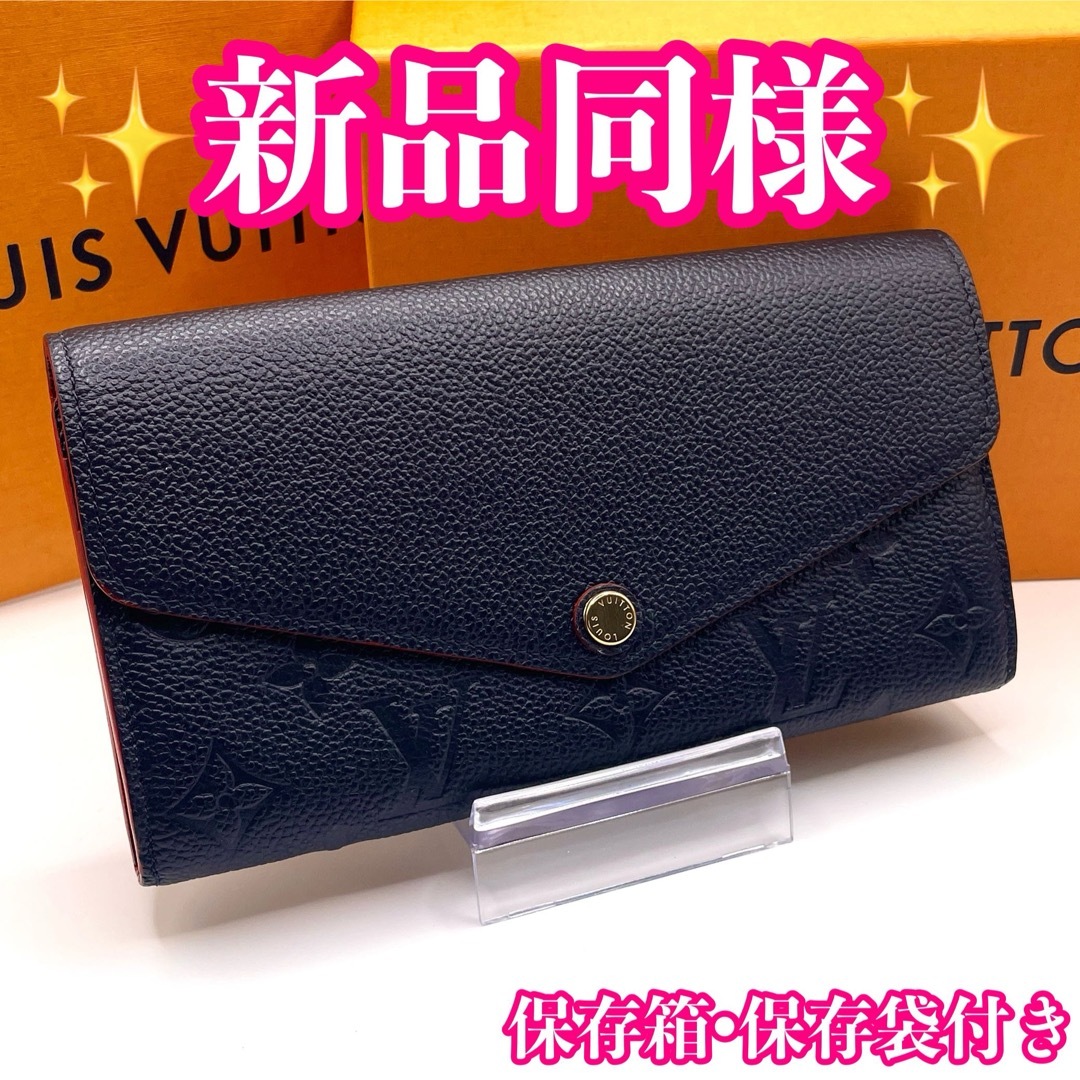 LOUIS VUITTON - ✨新品同様✨ルイヴィトン 長財布 ポルトフォイユサラ