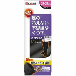 足の冷えない不思議なくつ下 ハイソックス 超薄手 足冷え専用靴下 23-25cm(その他)