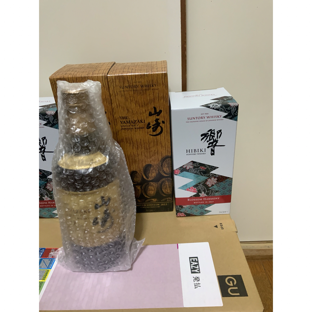サントリー - 響ブロッサムハーモニー 2023 山崎リミテッド