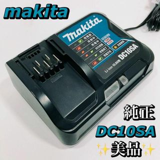 ロングスカート付だから安全 長持ち 錦 LN-075 C2 6個セットの通販 by