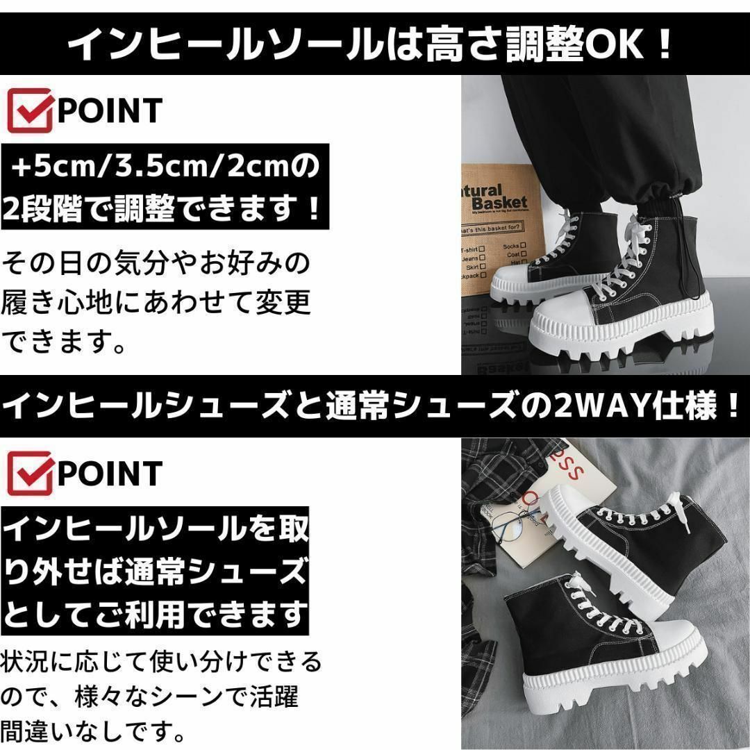 25cm10cmUPメンズシークレットシューズスニーカー厚底紳士靴ブラック メンズの靴/シューズ(スニーカー)の商品写真