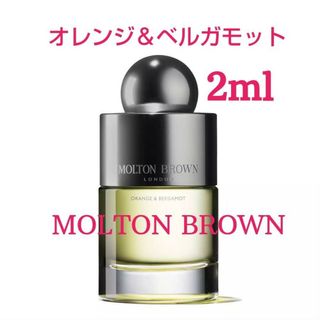 モルトンブラウン(MOLTON BROWN)のモルトンブラウン　オレンジ＆ベルガモット　オードトワレ  2ml(ユニセックス)