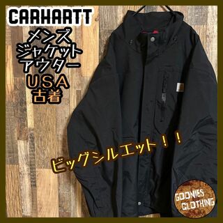 カーハート(carhartt)のカーハート ナイロン ジャケット アウター ブルゾン ロゴ 2XL USA古着(ブルゾン)