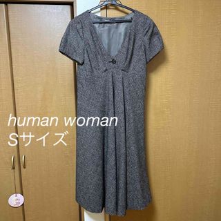 ヒューマンウーマン(HUMAN WOMAN)のヒューマンウーマン　シルク混Ａラインワンピース　サイズS(ひざ丈ワンピース)