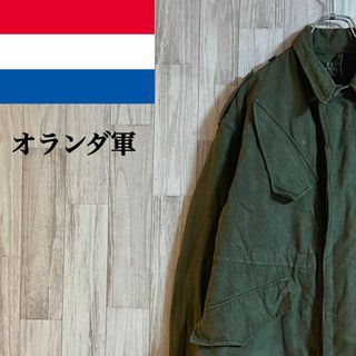 オランダ軍フィールドジャケット　70s 軍物　カーキ　ヴィンテージSEYNTEX(ミリタリージャケット)