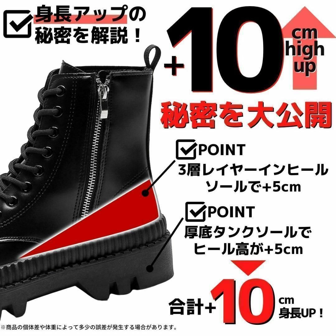25cm10cm身長UP靴シークレットブーツシューズ厚底メンズコスプレ靴韓国男1 メンズの靴/シューズ(ブーツ)の商品写真
