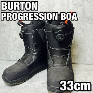 バートン PROGRESSION BOA スノーボード ブーツ 33cm 高身長(ブーツ)