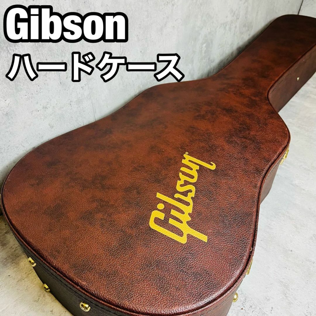 Gibson ギブソン 純正ハードケース ビンテージ レア