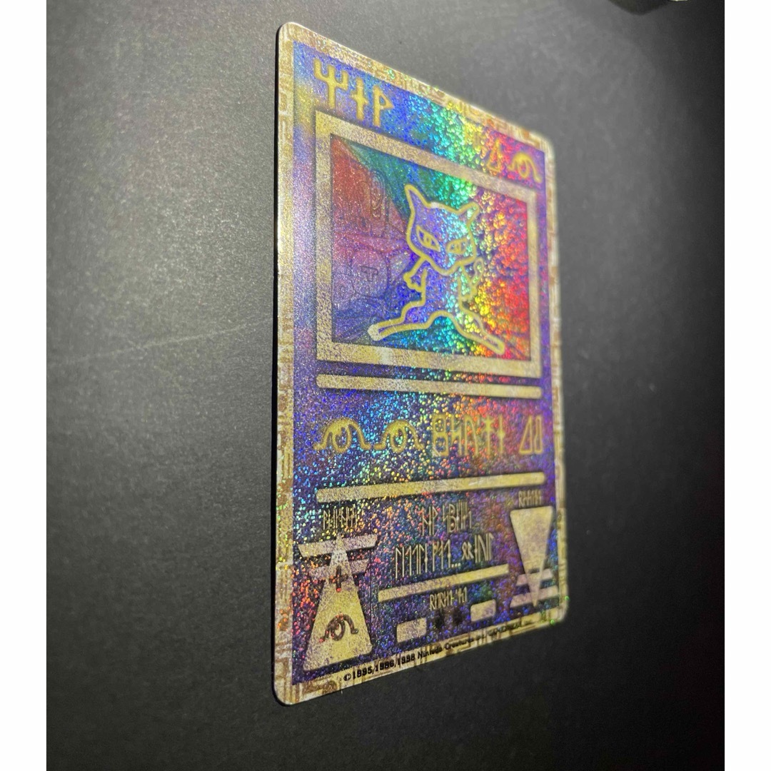 ポケモン(ポケモン)のミュウ　ポケモンカード 劇場版特典 古代ミュウ 壁画ミュウ エンタメ/ホビーのトレーディングカード(シングルカード)の商品写真