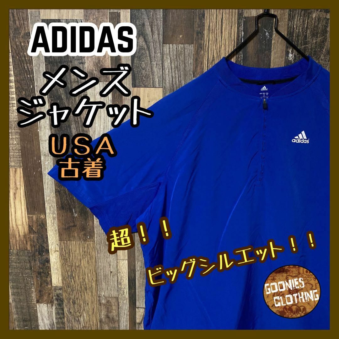 アディダス ゲームシャツ ナイロン 3XL ブルー 古着 ジャケット アウターのサムネイル