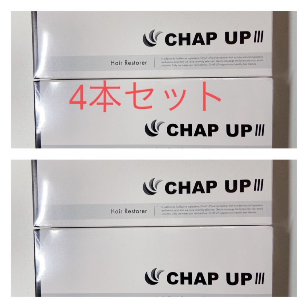 CHAP UP - 【即対応】チャップアップ 薬用育毛剤120ml 4本入の通販 by