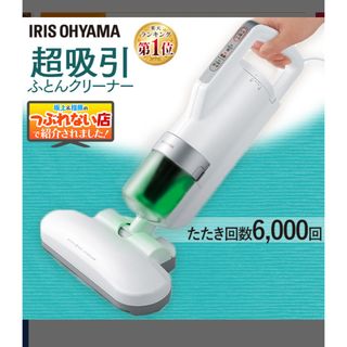 日立 - 掃除機ラクかるパワーブーストサイクロンPV-BHL3000J 日立
