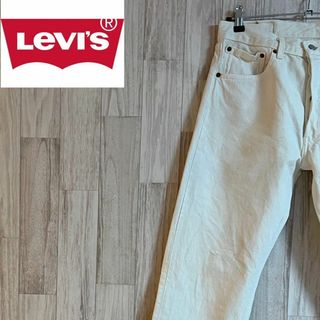 リーバイス(Levi's)のリーバイスデニムパンツ　501 レギュラーストレート　ヴィンテージ　白　ジーンズ(デニム/ジーンズ)