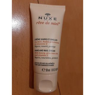 ニュクス(NUXE)のNUXE　ハンド&ネイルクリーム(ネイルケア)