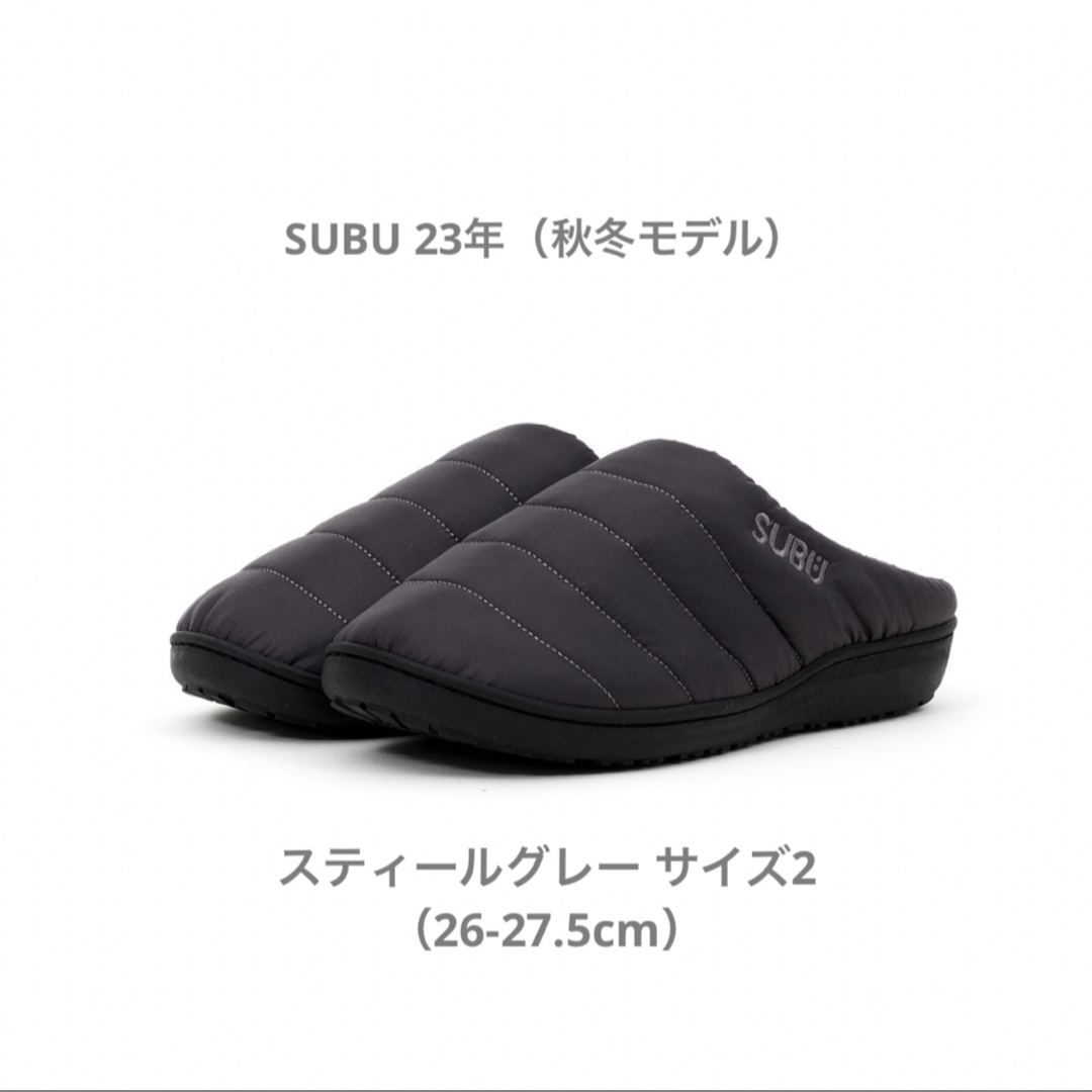 SUBU(スブ)のSUBU スブ スティールグレー サイズ2 26-27.5cm メンズの靴/シューズ(サンダル)の商品写真