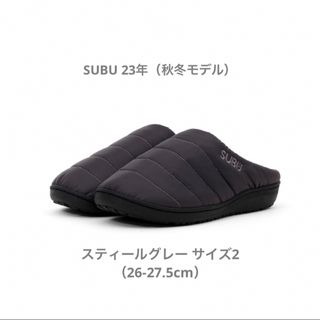 スブ(SUBU)のSUBU スブ スティールグレー サイズ2 26-27.5cm(サンダル)