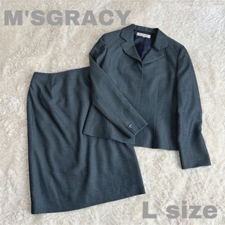 エムズグレイシー(M'S GRACY)の【美品】M'S GRACYエムズグレイシ－ セットアップ スカート グレー 40(スーツ)