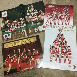 エーケービーフォーティーエイト(AKB48)のAKB48のセブン2011年クリスマスケーキカタログ(アイドルグッズ)