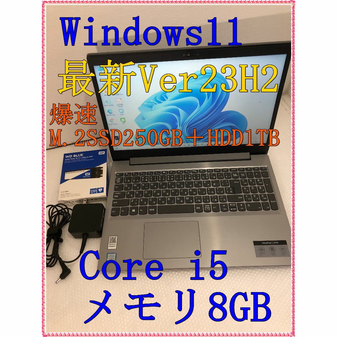 スマホ/家電/カメラ【美品】ノートパソコン Lenovo IdeaPad L340-15IWL