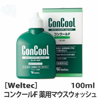 ウェルテック(weltec)の薬用マウスウオッシュ　ウエルテック コンクールF 100ml×１個。(マウスウォッシュ/スプレー)