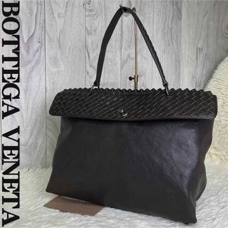 ボッテガヴェネタ(Bottega Veneta)の希少♡ターンロック♡A4可♡ボッテガヴェネタ イントレチャート ショルダーバッグ(ショルダーバッグ)