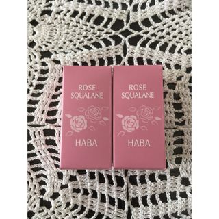 ハーバー(HABA)のHABA ローズスクワラン ２点セット 15ml × 2本 ハーバー 限定(美容液)