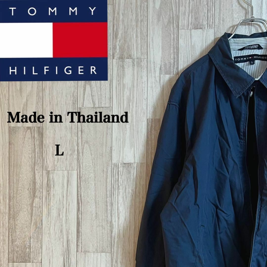 TOMMY HILFIGER(トミーヒルフィガー)のトミー　ナイロン　ジップアップ　ブルゾン　ネイビー　ワンポイント　タイ製 メンズのジャケット/アウター(ブルゾン)の商品写真