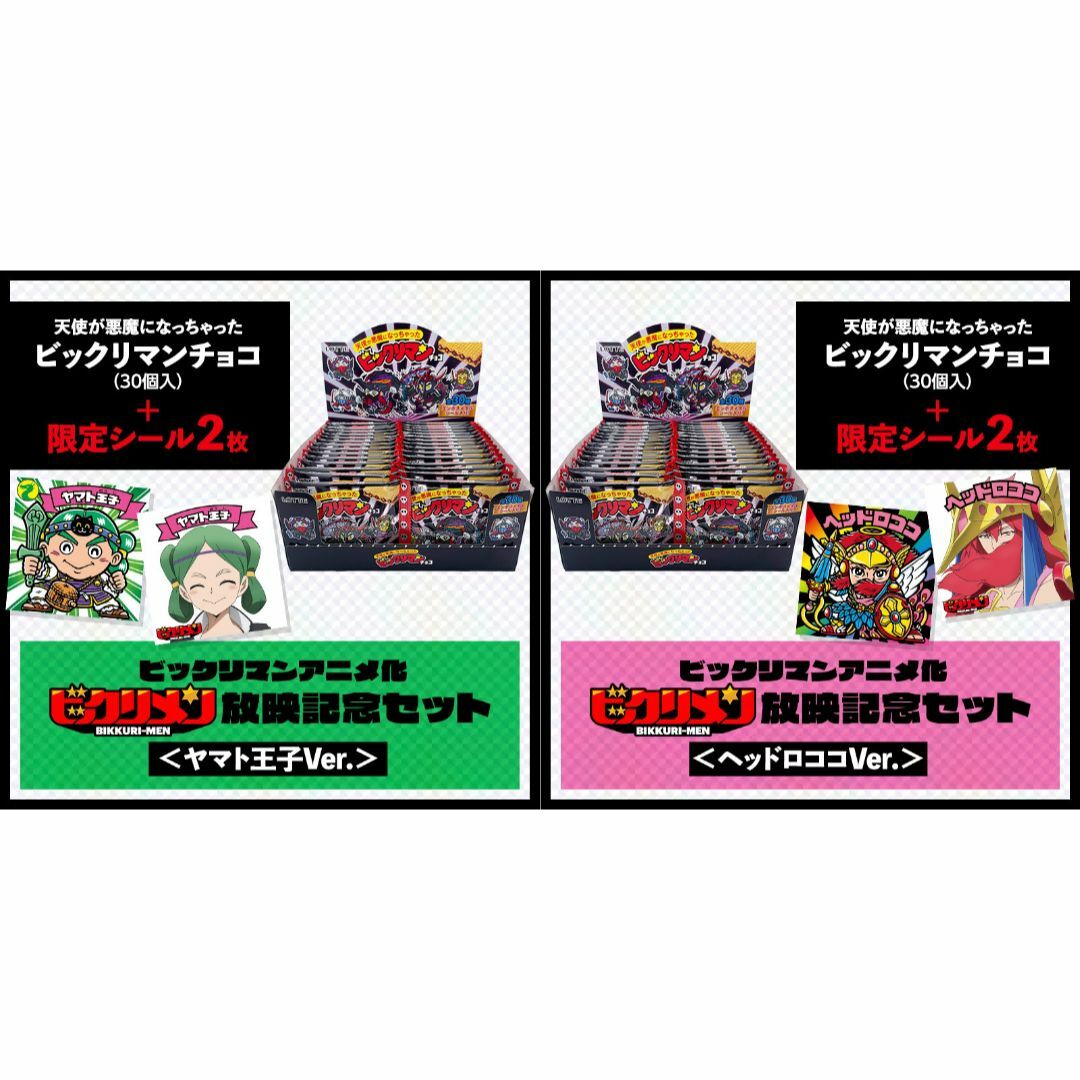 ファンタジーbest 6box 新品未開封 シュリンク付き ファンタジーbest 6box 新品未開封 シュリンク付き