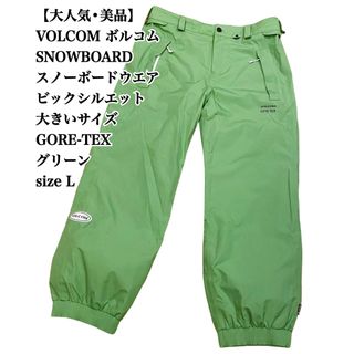 ボルコム(volcom)のRさま専用(ウエア/装備)