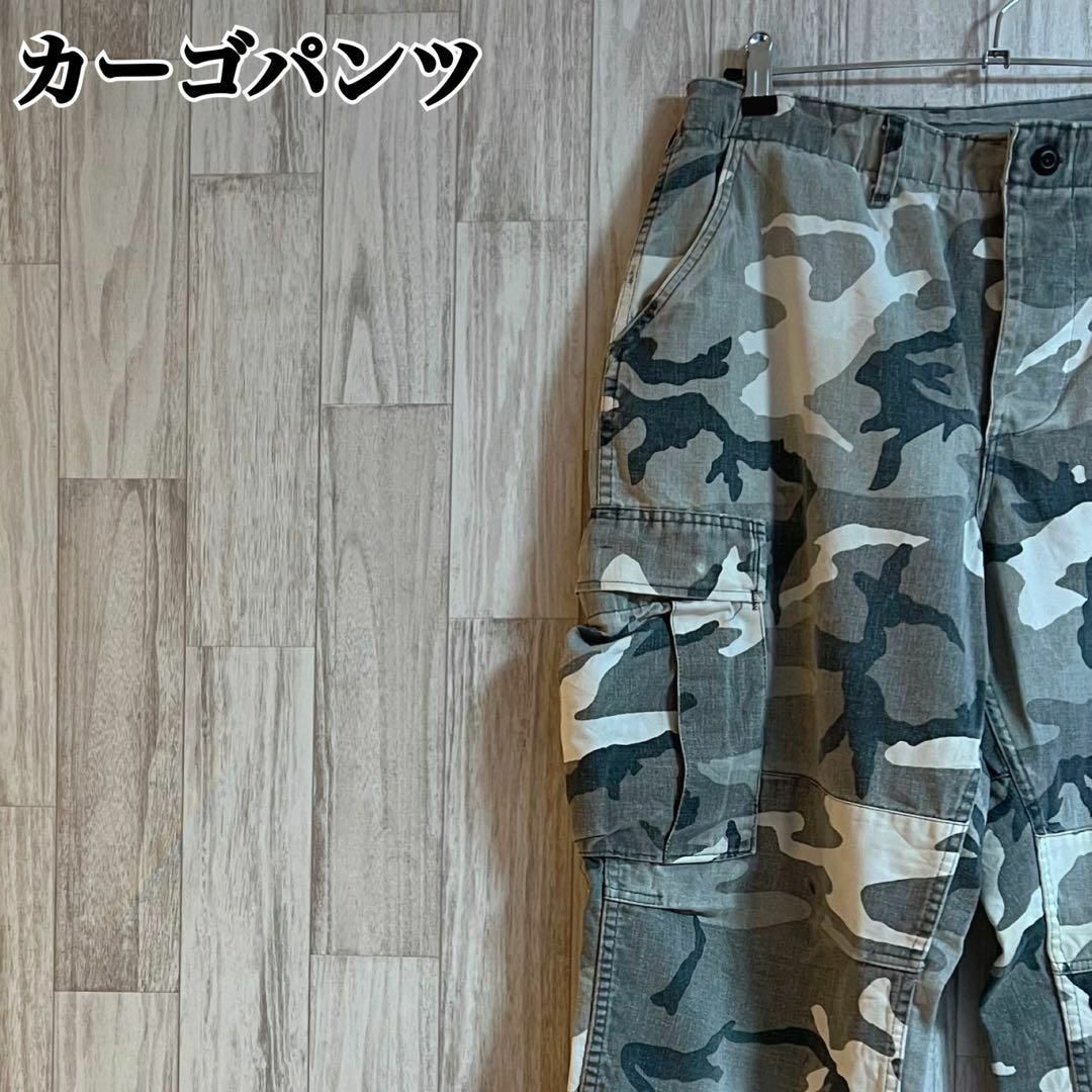 カーゴパンツ　カモフラ　迷彩　軍物　グレー　8415-01-084-1717 メンズのパンツ(ワークパンツ/カーゴパンツ)の商品写真