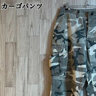 カーゴパンツ　カモフラ　迷彩　軍物　グレー　8415-01-084-1717(ワークパンツ/カーゴパンツ)