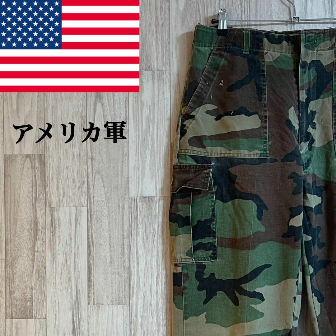 アメリカ軍カーゴパンツ　迷彩　カモフラ　ウッドランド　米軍　軍物　ヴィンテージ メンズのパンツ(ワークパンツ/カーゴパンツ)の商品写真