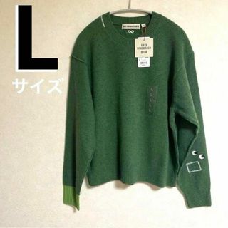 ユニクロ(UNIQLO)の【新品未使用】プレミアムラムクルーネックセーター ユニクロ Lサイズ グリーン(ニット/セーター)