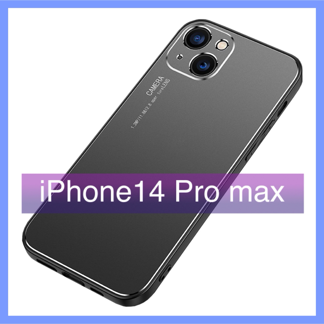 プラダ iPhone 14 Pro スマホケース バンパー