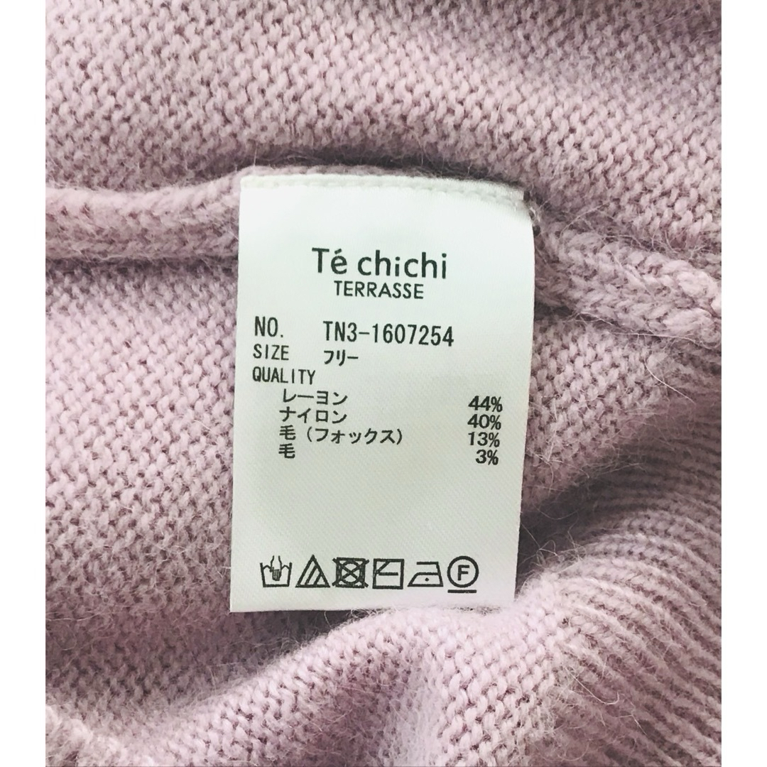 Techichi(テチチ)のTe chichi TERRASSE ❃ ハイネックプルオーバー レディースのトップス(ニット/セーター)の商品写真