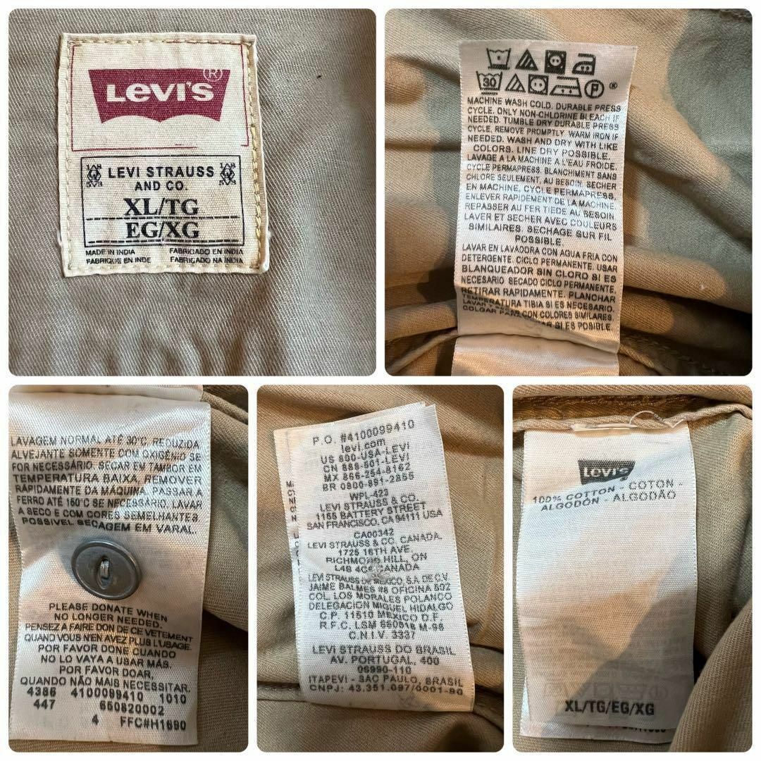 Levi's(リーバイス)のリーバイス ジップアップパーカー ジップアップジャケット ベージュ XL メンズのジャケット/アウター(その他)の商品写真