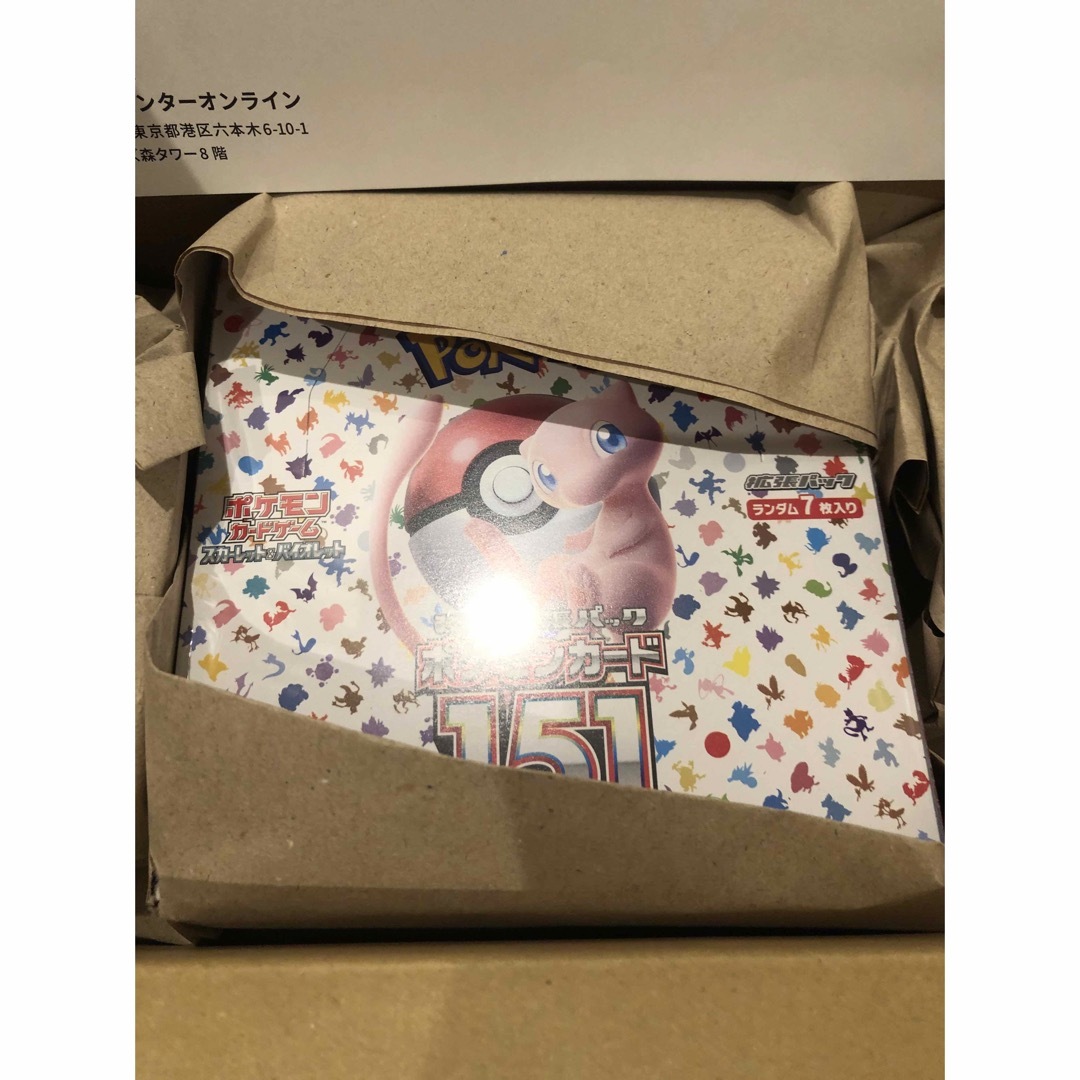 ポケモン(ポケモン)のポケモンカード151 シュリンク付き エンタメ/ホビーのトレーディングカード(Box/デッキ/パック)の商品写真