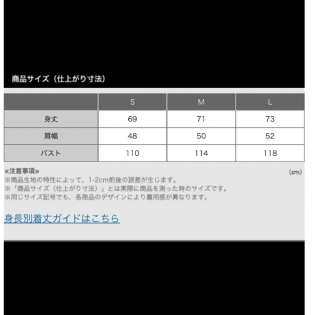 PLST(プラステ)のPLST スカシガラニットベスト レディースのトップス(ベスト/ジレ)の商品写真